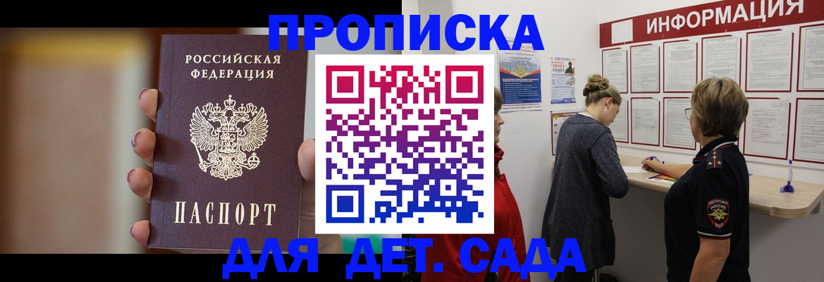 найти адрес прописки в Болхове